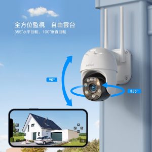 Camera Wifi  ieGeek