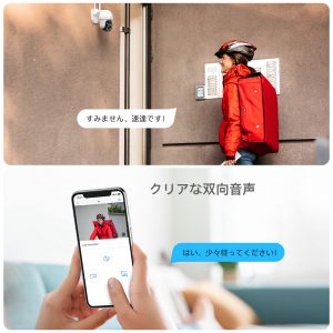 Camera Wifi  ieGeek